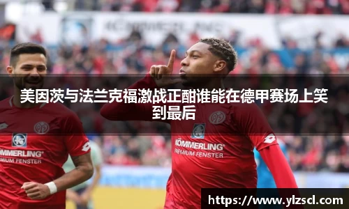 lewin乐玩
